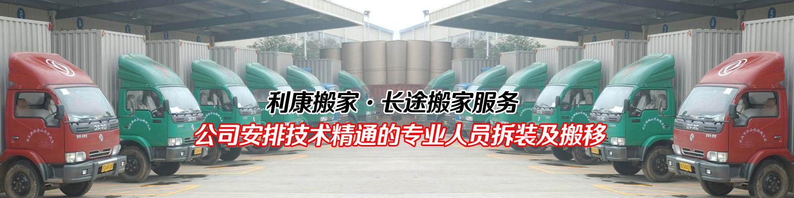 食堂承包