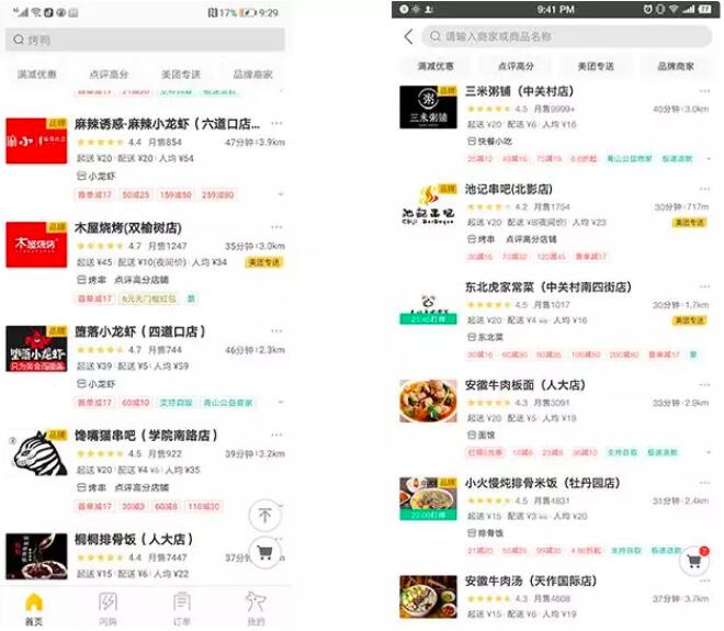 北京白領(lǐng)花25元能點(diǎn)一份怎樣的工作餐？