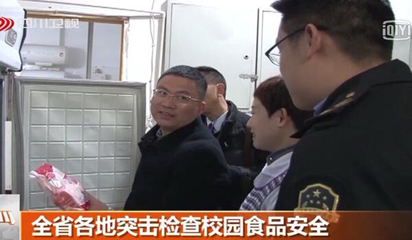 出大事了！全國(guó)各省市同時(shí)開(kāi)展學(xué)校食品安全整治工作
