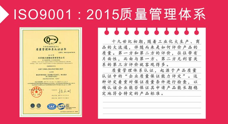 團(tuán)餐公司國(guó)際認(rèn)證標(biāo)準(zhǔn)體系,認(rèn)證資質(zhì)有哪些？